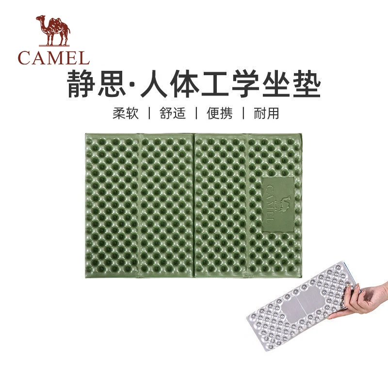骆驼防潮垫户外露营蛋槽垫帐篷睡垫便携折叠式坐垫柔软地垫蛋巢垫