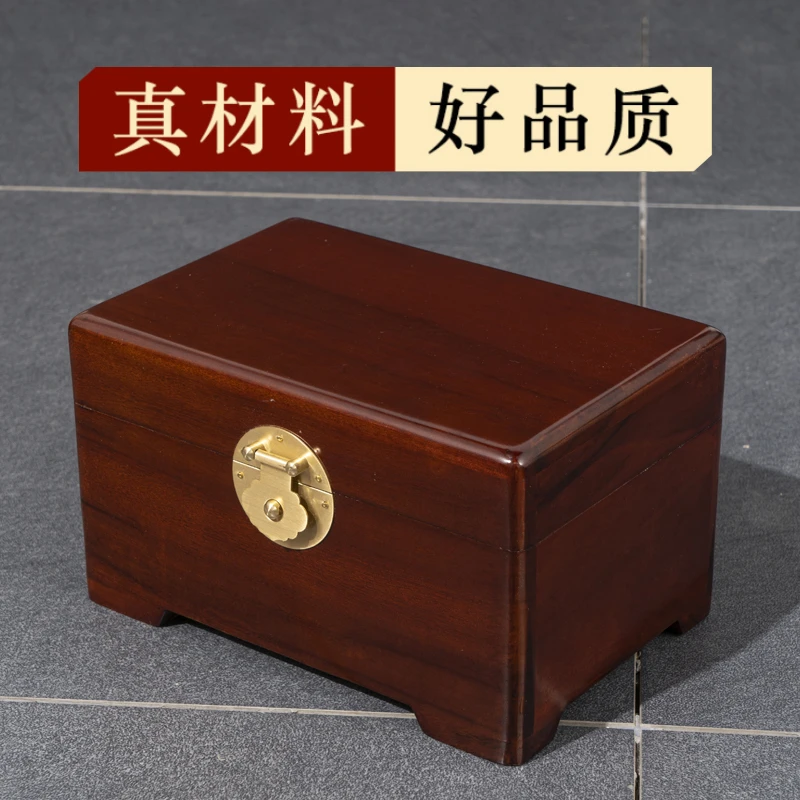 全香樟木实木储物收藏收纳箱子婚嫁书字画盒嫁妆结婚衣箱上锁