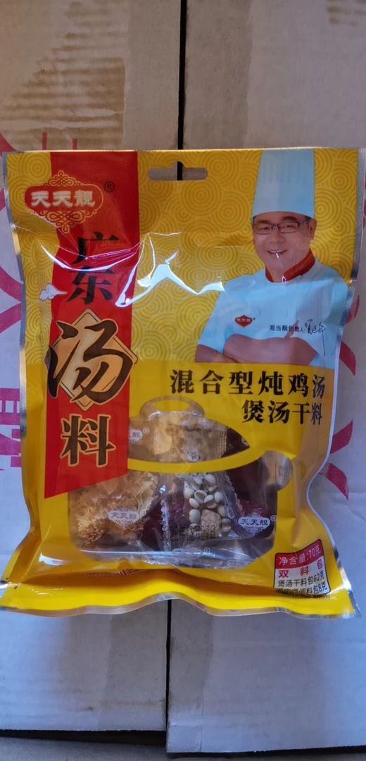 70g炖鸡汤料包