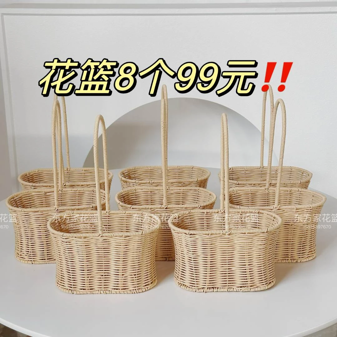 东方家 ins风网红手提花篮F2