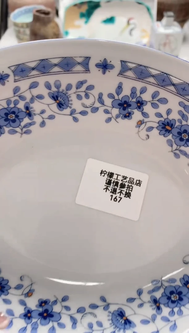 【闪购商品】密胺瓷片10