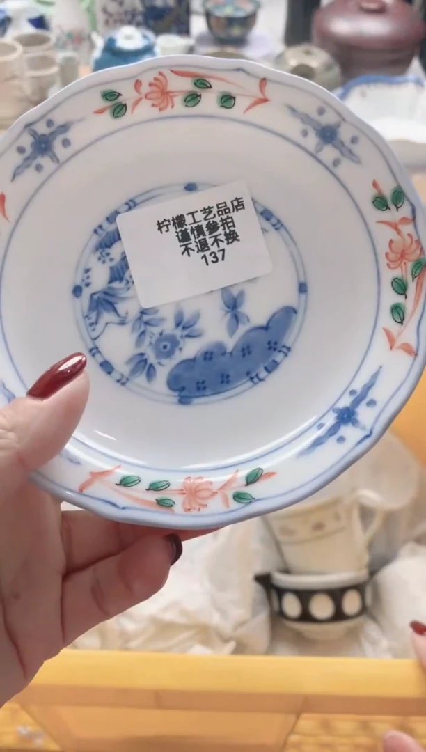 【闪购商品】密胺瓷片9