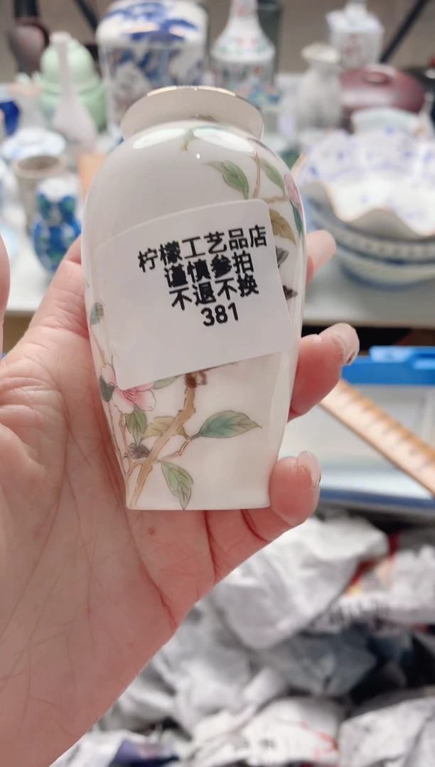 【闪购商品】密胺瓷片30