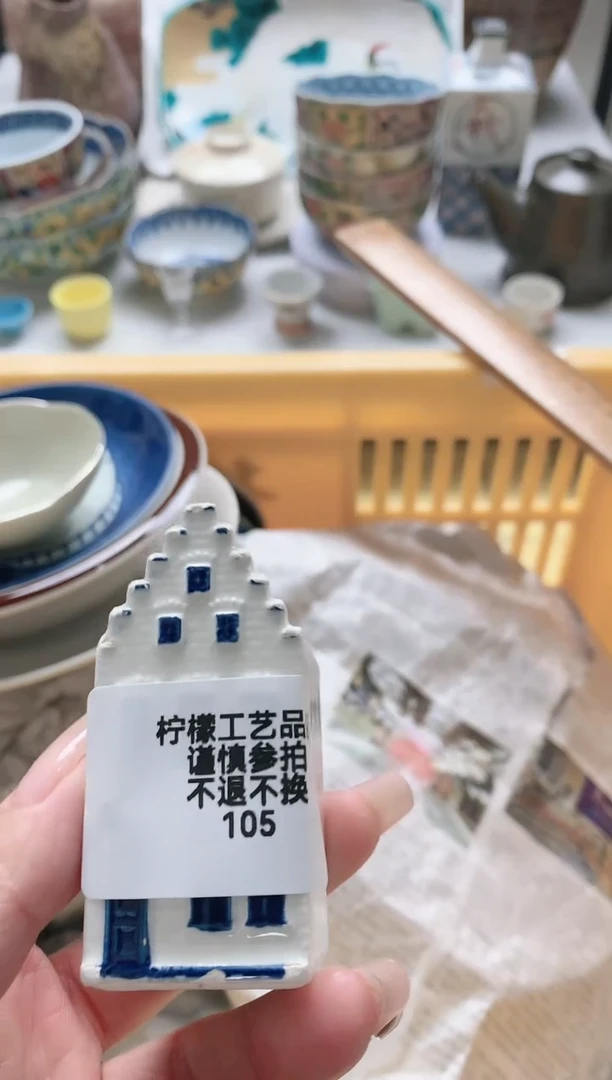 【闪购商品】密胺瓷片5