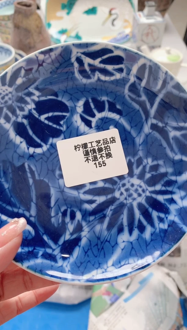 【闪购商品】密胺瓷片5