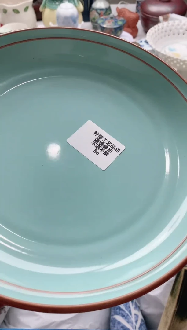 【闪购商品】密胺瓷片15