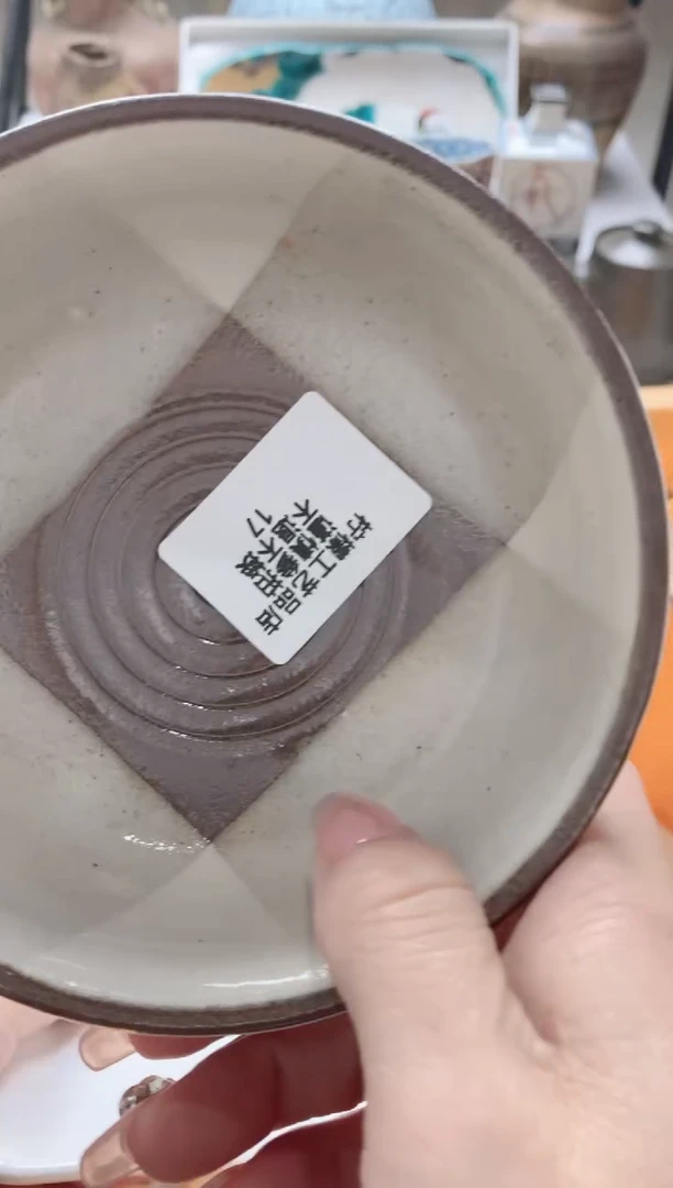 【闪购商品】密胺瓷片17