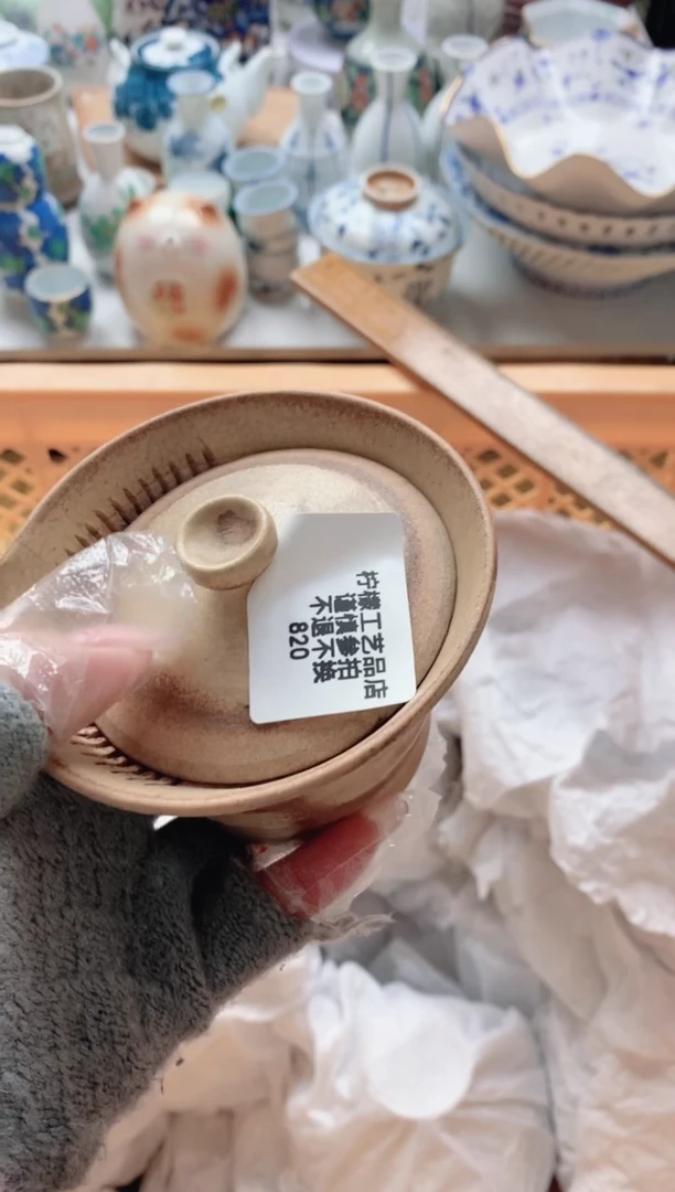 【闪购商品】密胺瓷片30