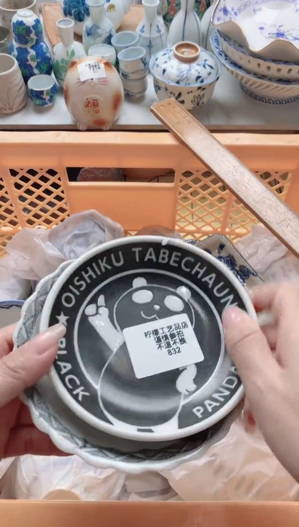【闪购商品】密胺瓷片5