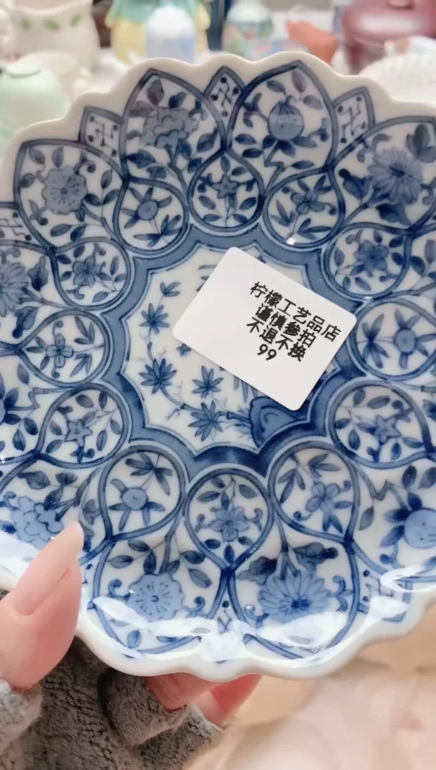 【闪购商品】密胺瓷片10