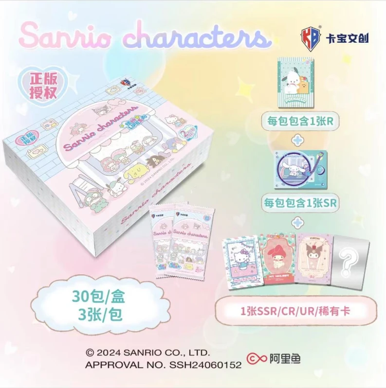 【平拆/叠叠/抓小狗】卡宝文创三丽鸥拍立得卡缤纷life卡第二弹