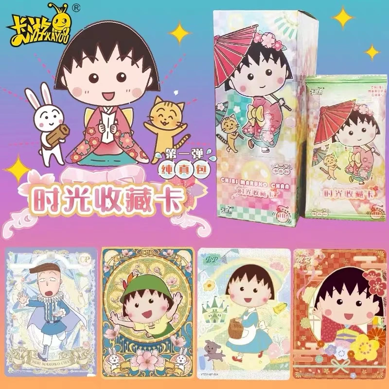 【平拆/吃吃】卡游正版樱桃小丸子时光收藏卡纯真包第一弹