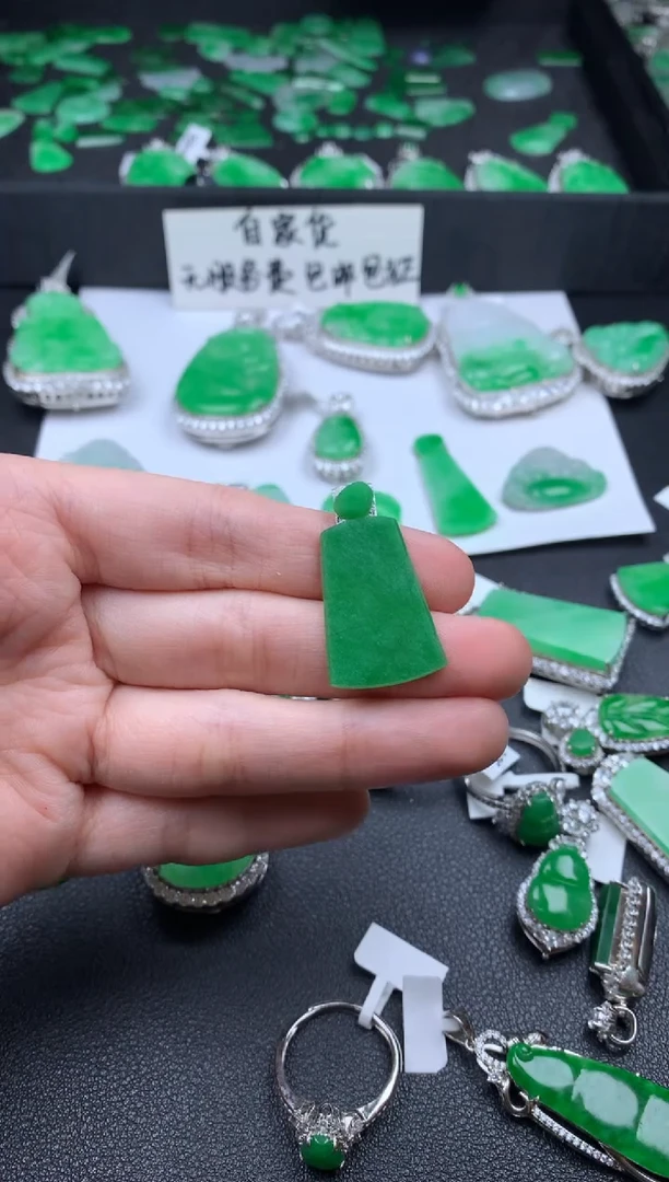 【闪购商品】翡翠裸石未镶嵌牌