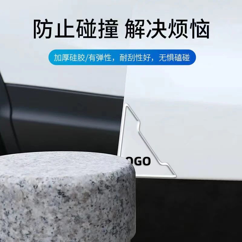 【星宸车品】汽车门角防撞贴条防刮蹭透明通用边框保护贴防碰神器