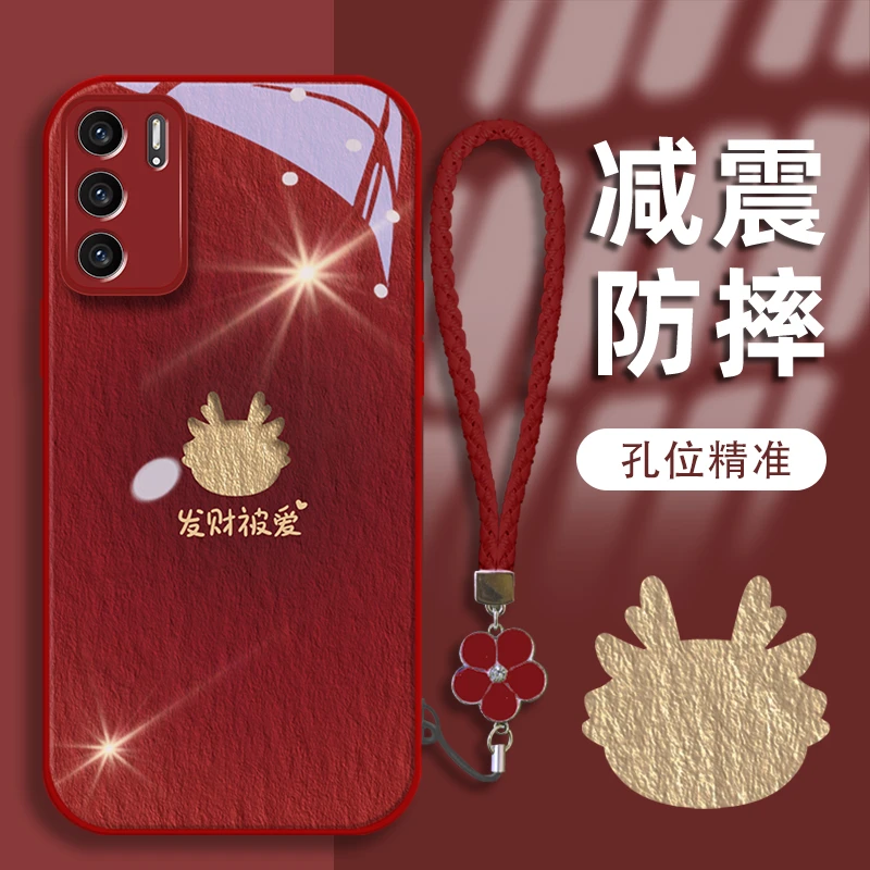 适用于opporeno6/reno6pro金漆玻璃发财被爱手机壳简约玻璃壳女