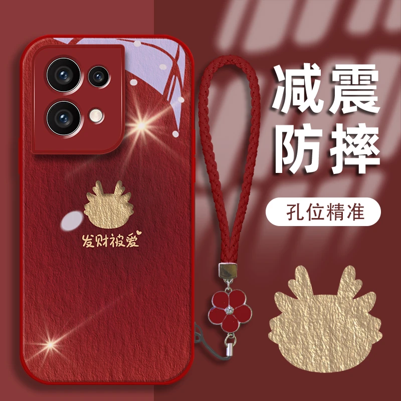 适用于oppoReno8金漆玻璃发财被爱手机壳简约玻璃壳女