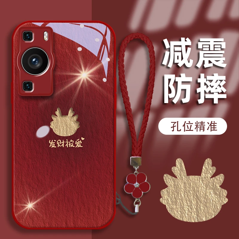适用于华为p60金漆玻璃发财被爱手机壳简约玻璃壳女
