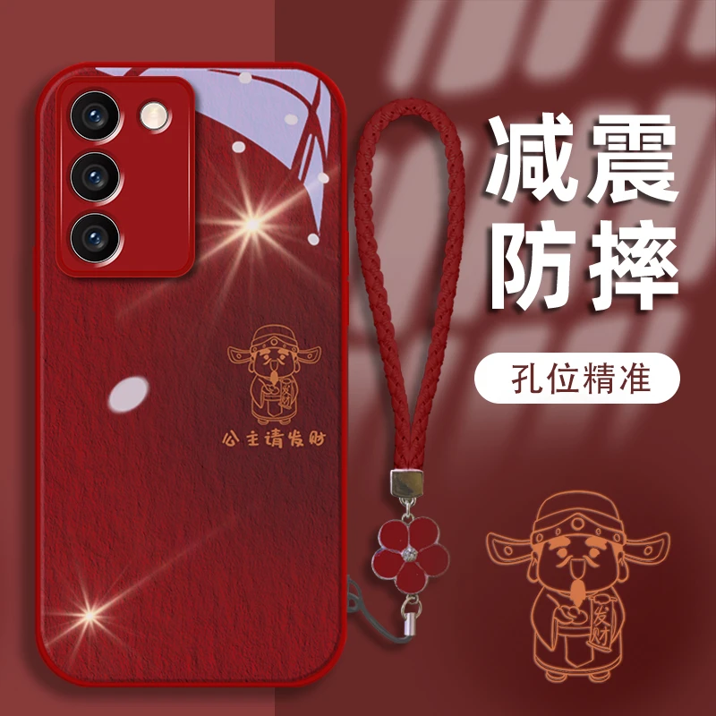 适用于vivos16公主请发财玻璃壳手机壳简约玻璃壳女