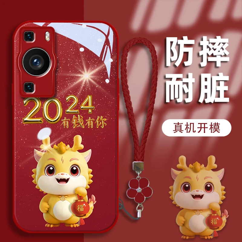 适用于华为p60玻璃壳有钱有你灯笼手机壳简约玻璃壳女