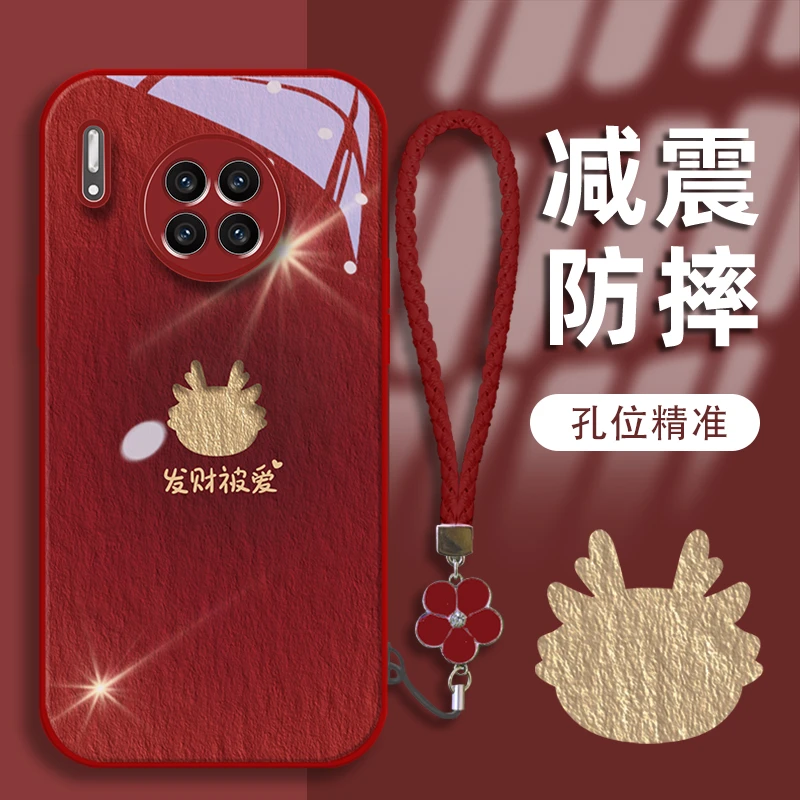 适用于华为mate30pro金漆玻璃发财被爱手机壳简约玻璃壳女