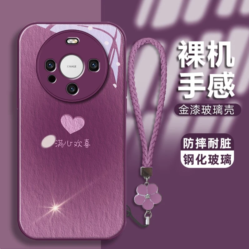 适用华为mate60/60pro手机壳腮红满心欢喜金漆玻璃壳防摔保护套