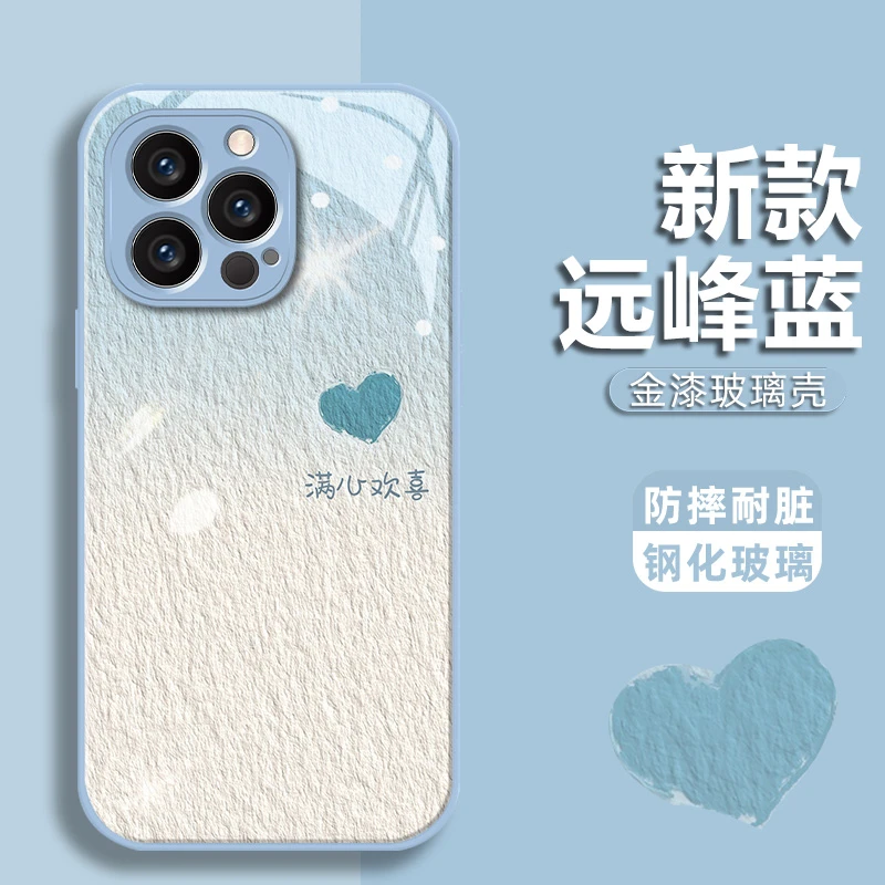 渐变满心欢喜苹果13/14/15华为vivo/oppo金漆玻璃壳全包手机壳女