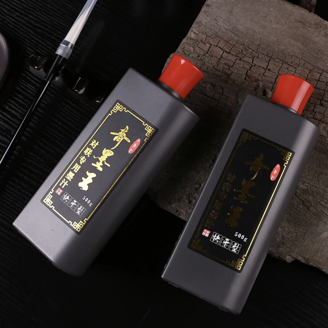 【小小赵】铜版纸专用墨汁快干墨汁超黑超亮速干对联春联用墨
