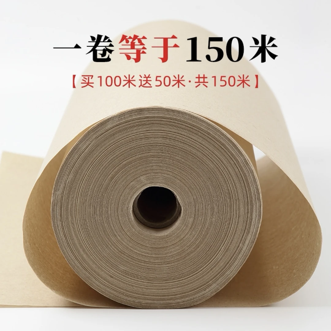 加厚长卷书画纸仿古毛边纸宣纸长卷书法作品半生熟练习纸