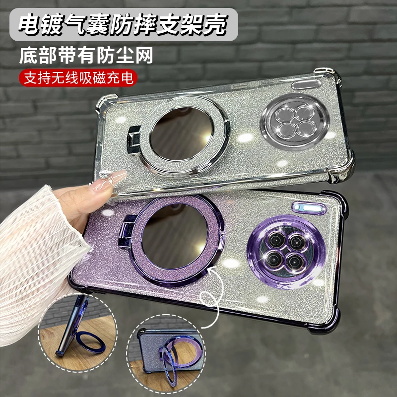 适用于华为mate30电镀四角防摔高级感全包细闪镜子支架手机壳