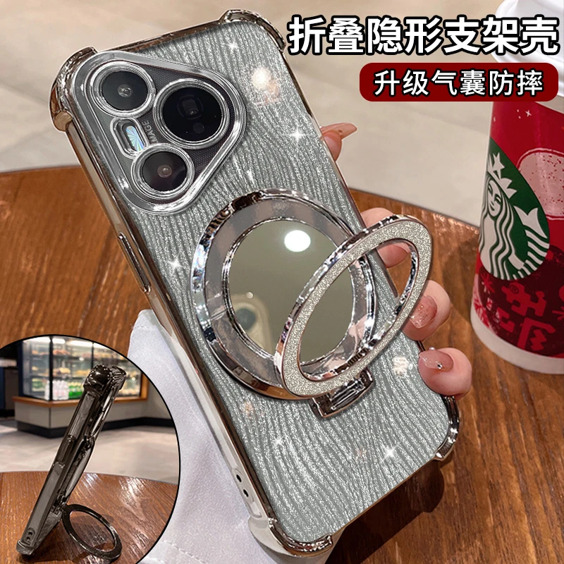 流光细闪电镀防摔适用【华为】pura70pro高级简约镜子支架手机壳