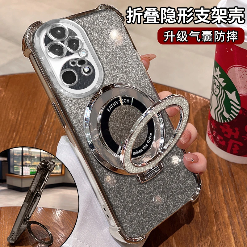 适用于【华为】p50pro电镀四角防摔简约细闪高级感支架手机壳