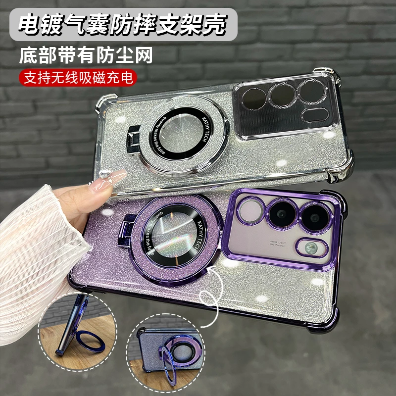 适用于VIVOS17电镀四角防摔防摔简约细闪高级感支架手机壳