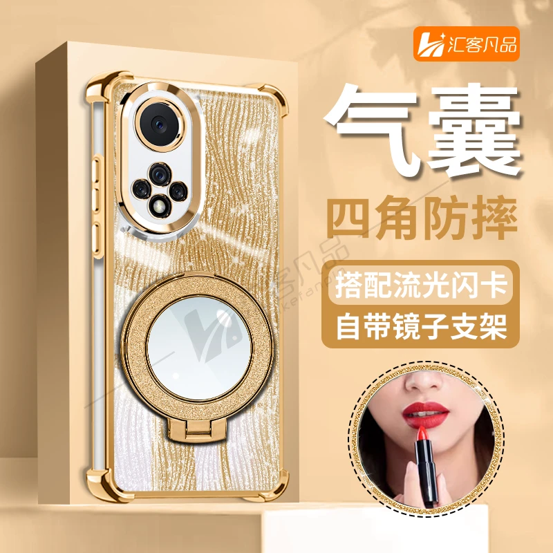 轻奢金色流光电镀防摔适用华为荣耀50高级感细闪镜子支架手机壳