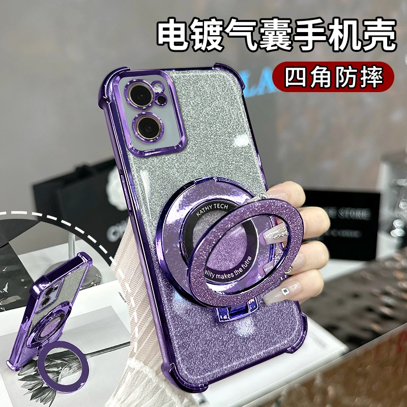 适用OPPORENO7电镀四角防摔防摔简约细闪高级感全包支架手机壳