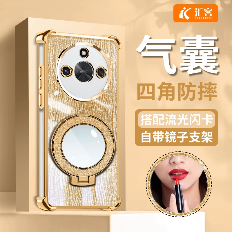 轻奢金色流光电镀防摔适用华为荣耀x50gt高级细闪镜子支架手机壳