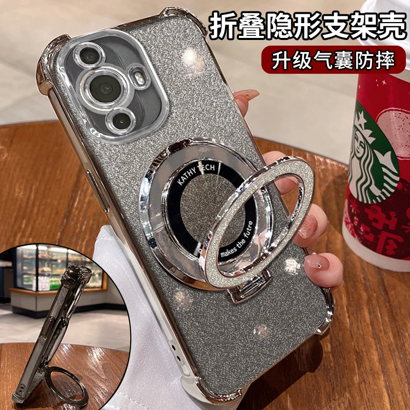 适用【华为】nova12活力版电镀四角防摔简约细闪高级感支架手机壳