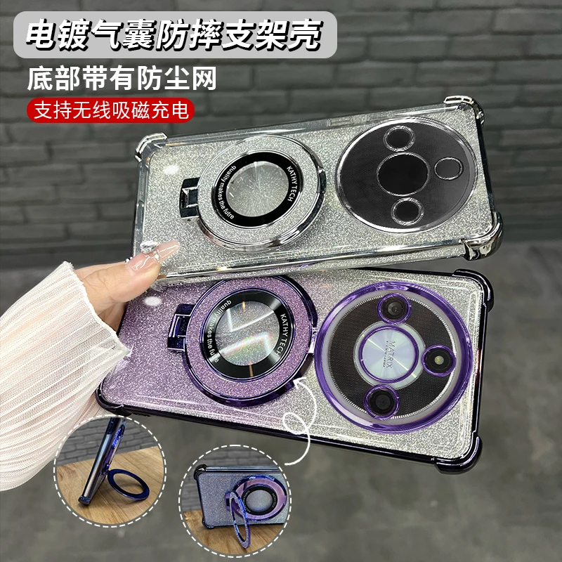 适用于华为荣耀X50电镀四角防摔防摔简约细闪高级感支架手机壳