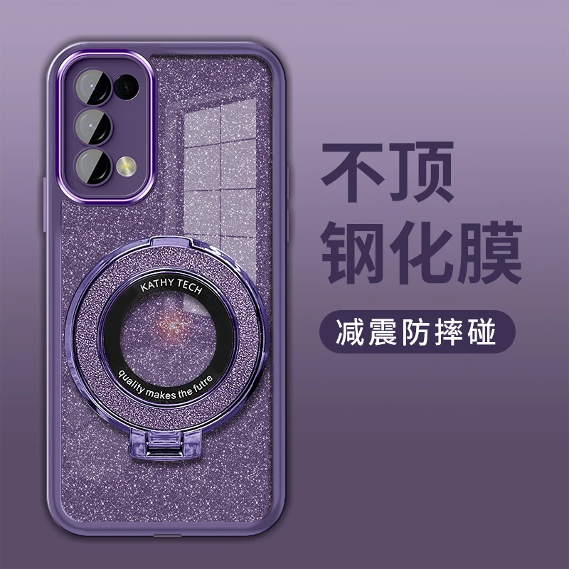 适用于OPPORENO5/5K闪粉支架全包金属镜头膜防摔女手机壳网红新款