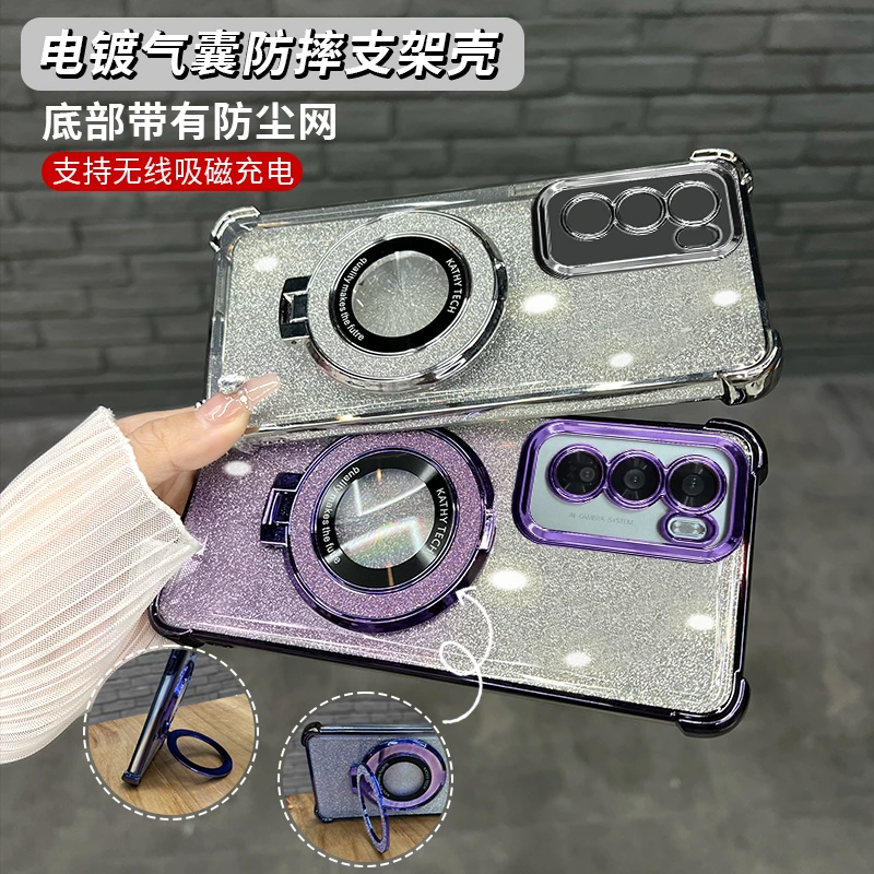 适用【OPPO】reno12电镀四角防摔防摔简约细闪高级感全包支架手机壳