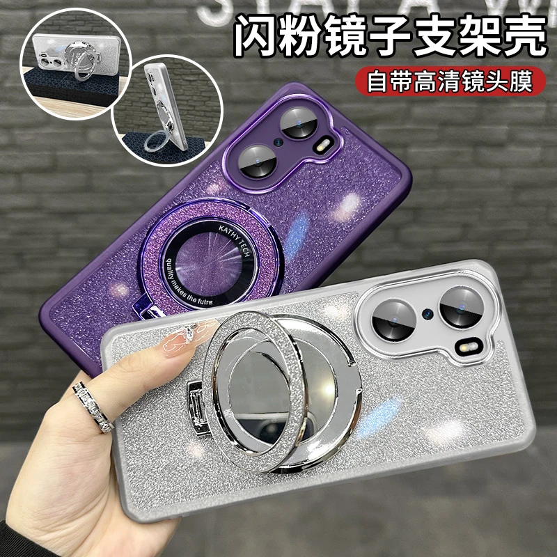 适用于【荣耀】60细闪镜子支架全包金属镜头膜防摔女手机壳新款