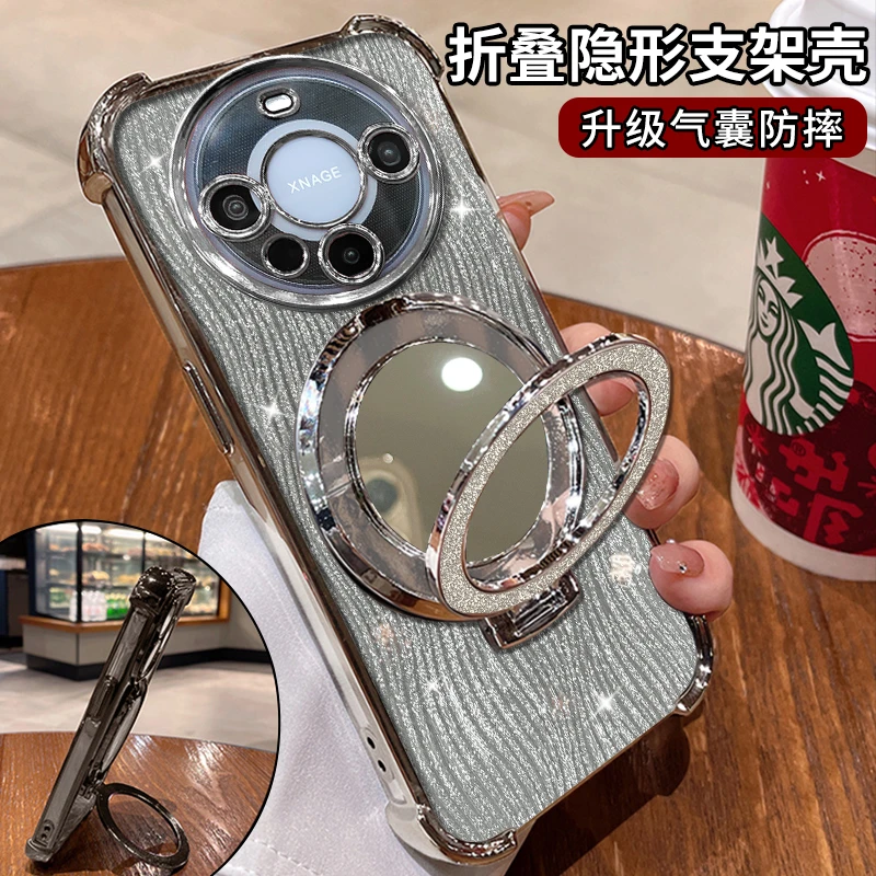 流光细闪电镀防摔适用于华为mate60pro高级感简约镜子支架手机壳