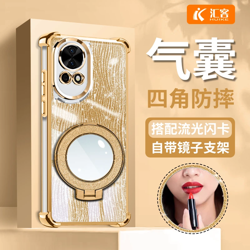 轻奢金流光电镀防摔适用华为nova12ultra高级细闪镜子支架手机壳