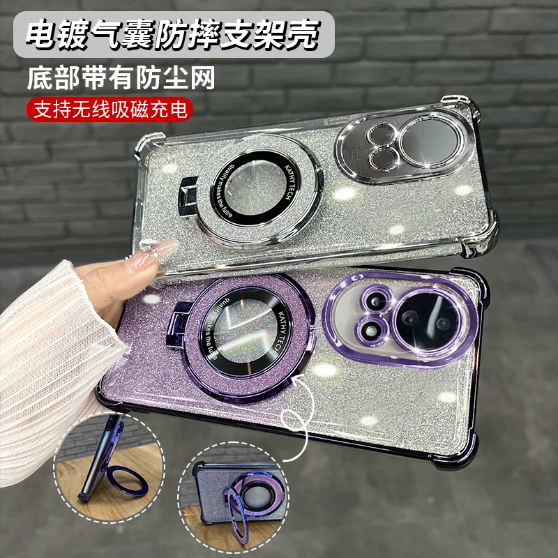 适用华为NOVA12PRO电镀四角防摔简约细闪高级感全包支架透手机壳