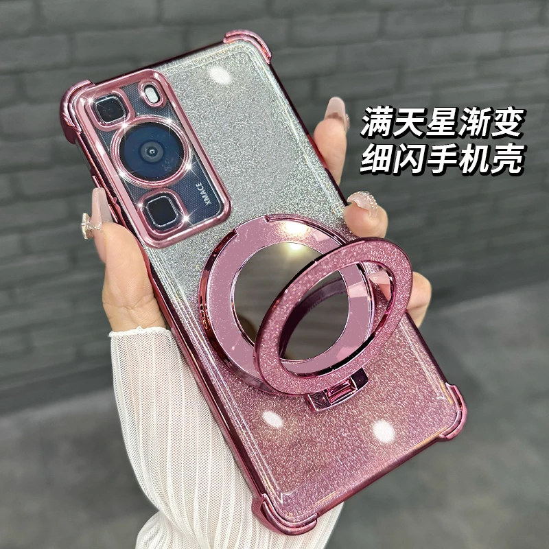 适用于【华为】P60pro电镀四角防摔高级感全包细闪镜子支架手机壳