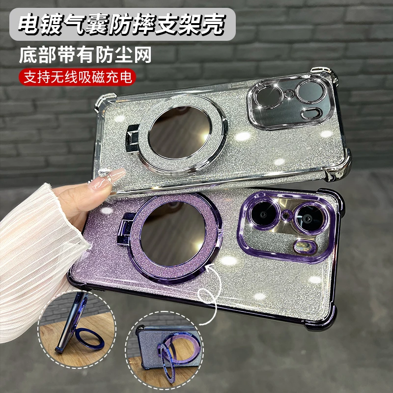 适用于【荣耀】60/60pro电镀四角防摔高级感全包细闪镜子支架手机壳