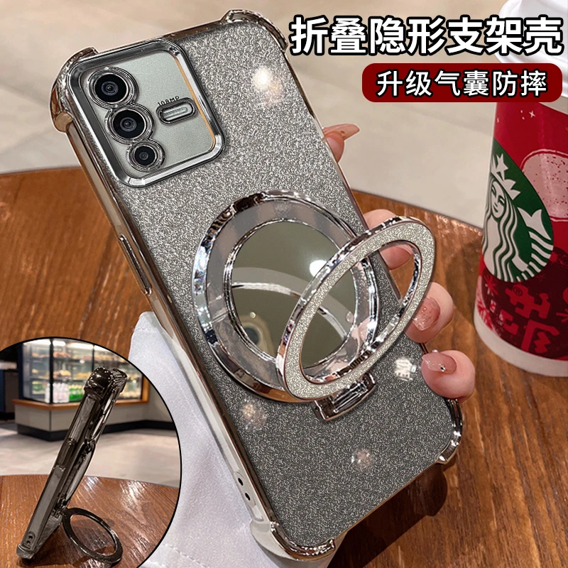 适用【VIVO】s12电镀四角防摔简约细闪高级感全包支架手机壳