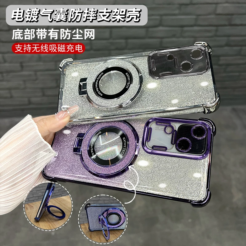 适用于VIVOS18PRO电镀四角防摔防摔简约细闪高级感支架手机壳