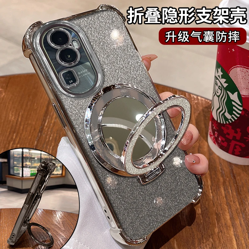 适用【OPPO】reno10pro电镀四角防摔高级全包细闪镜子支架手机壳