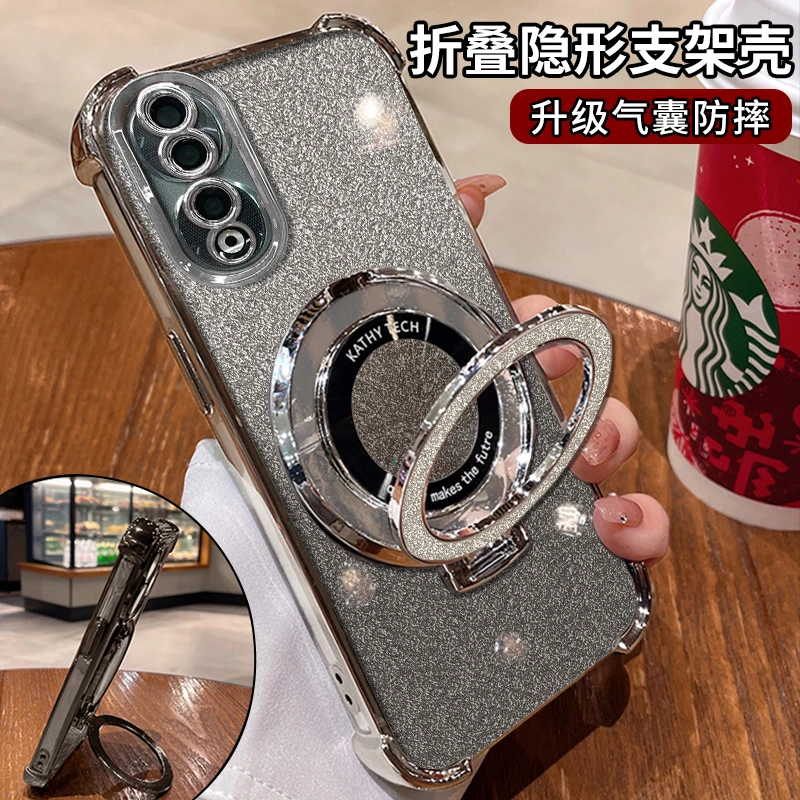 适用于【华为】荣耀90电镀四角防摔简约细闪高级感全包支架手机壳