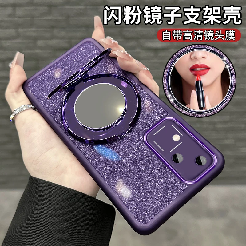 适用于【VIVO】s18细闪镜子支架全包金属镜头膜防摔女手机壳新款